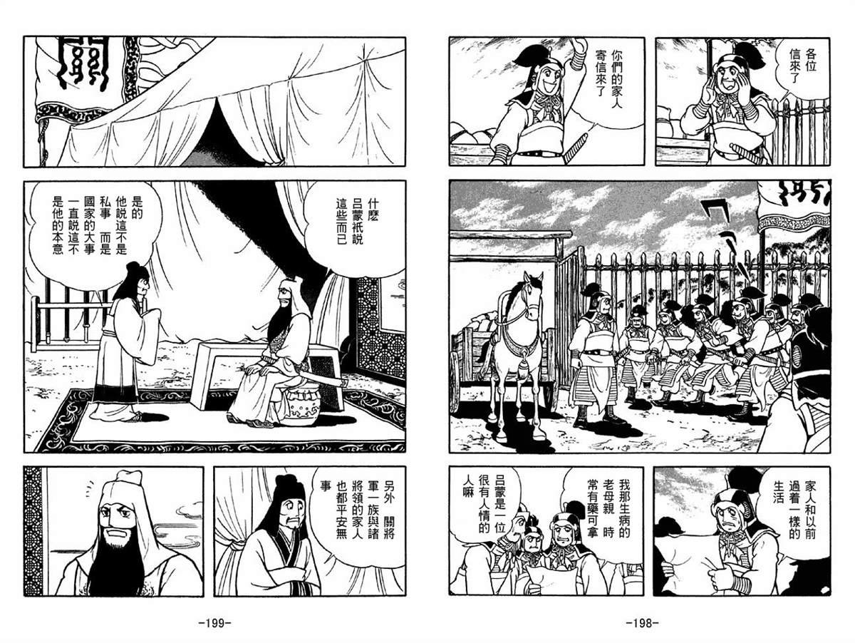 第41卷