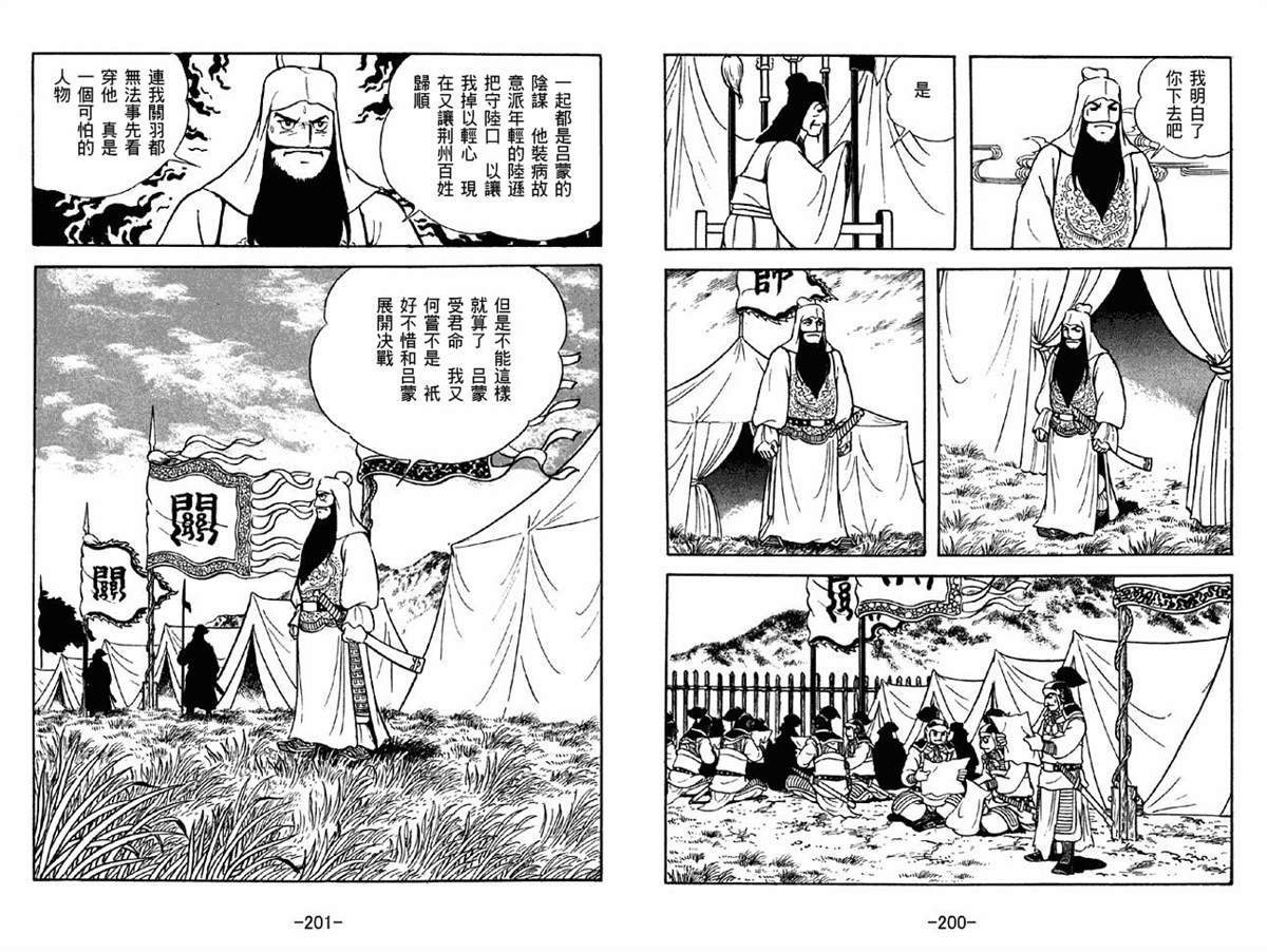 第41卷