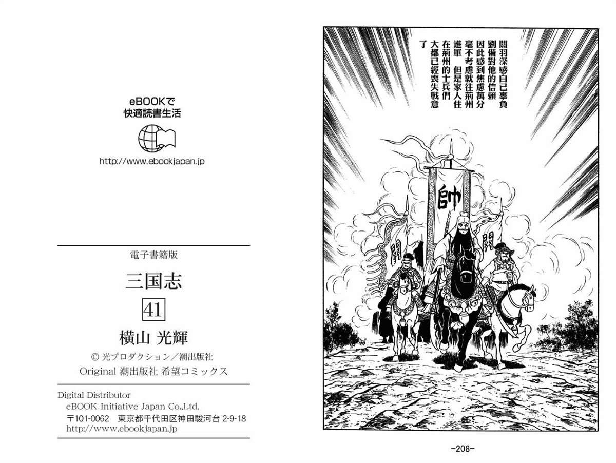 第41卷
