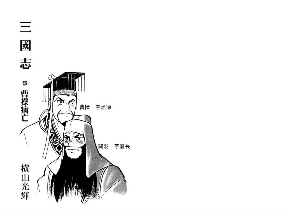 第42卷