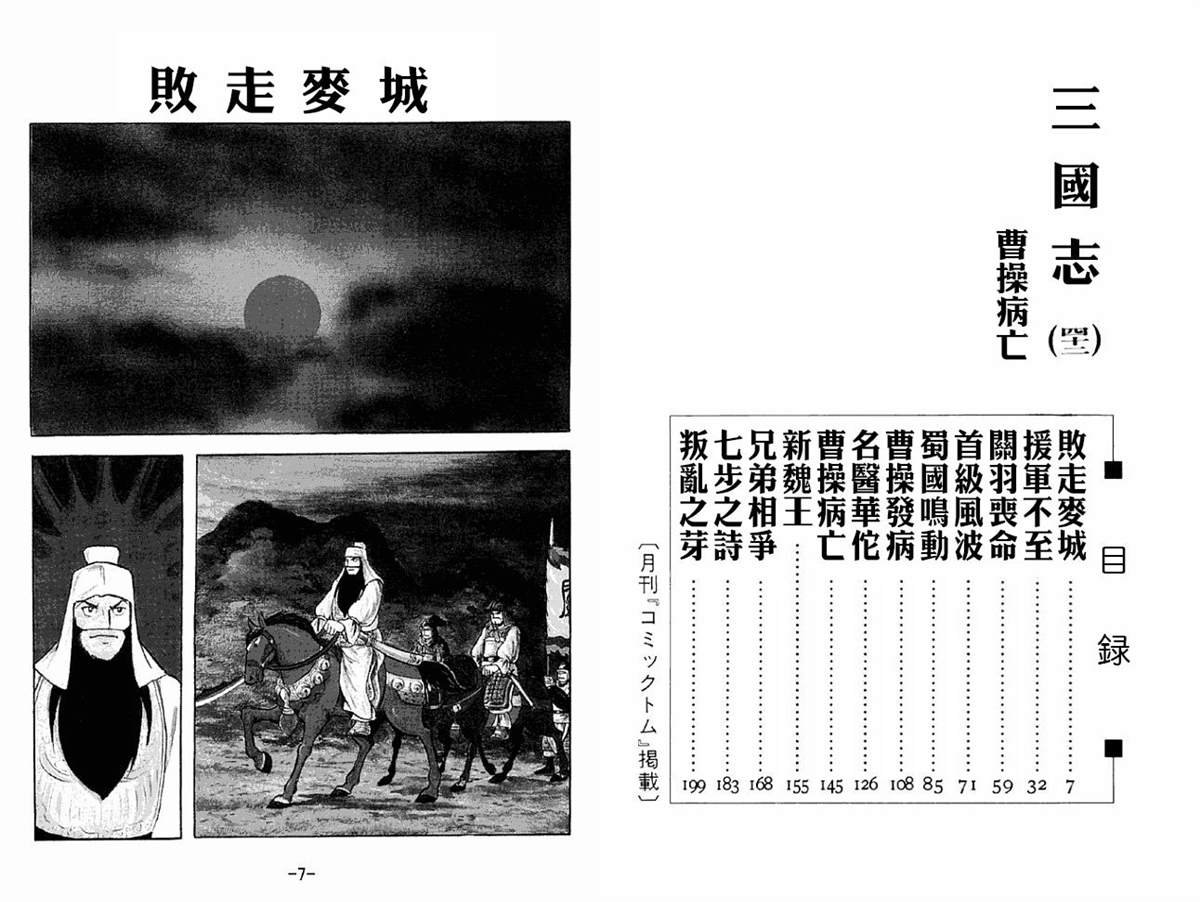 第42卷