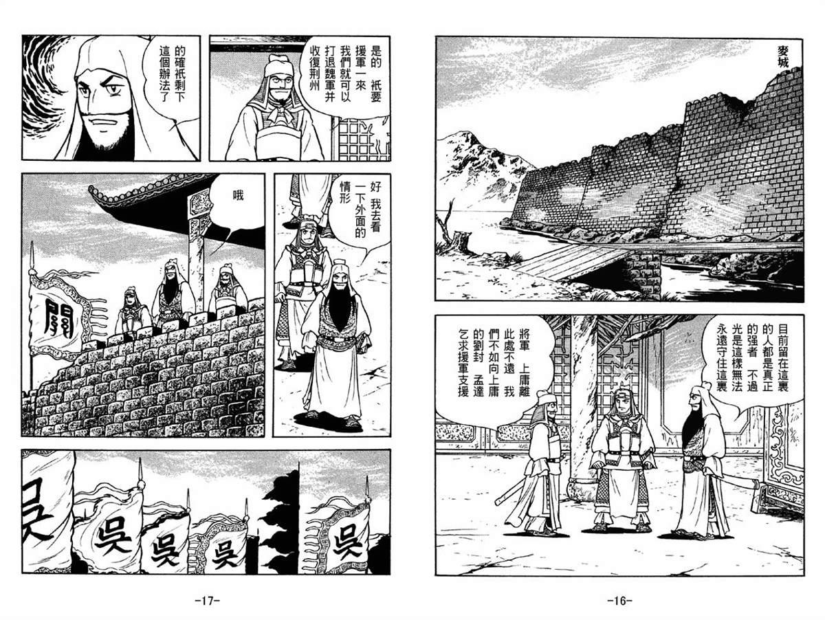 第42卷
