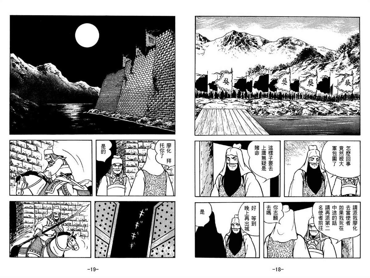 第42卷