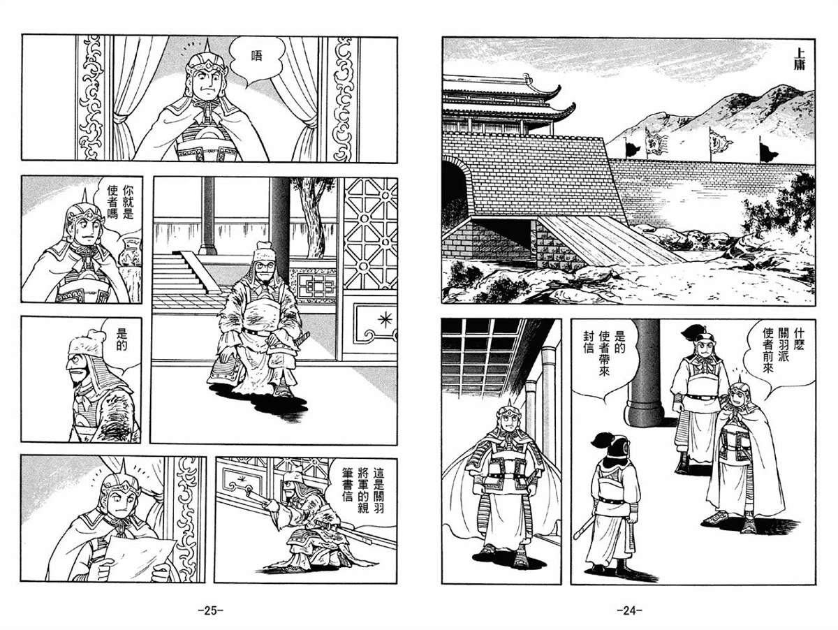 第42卷