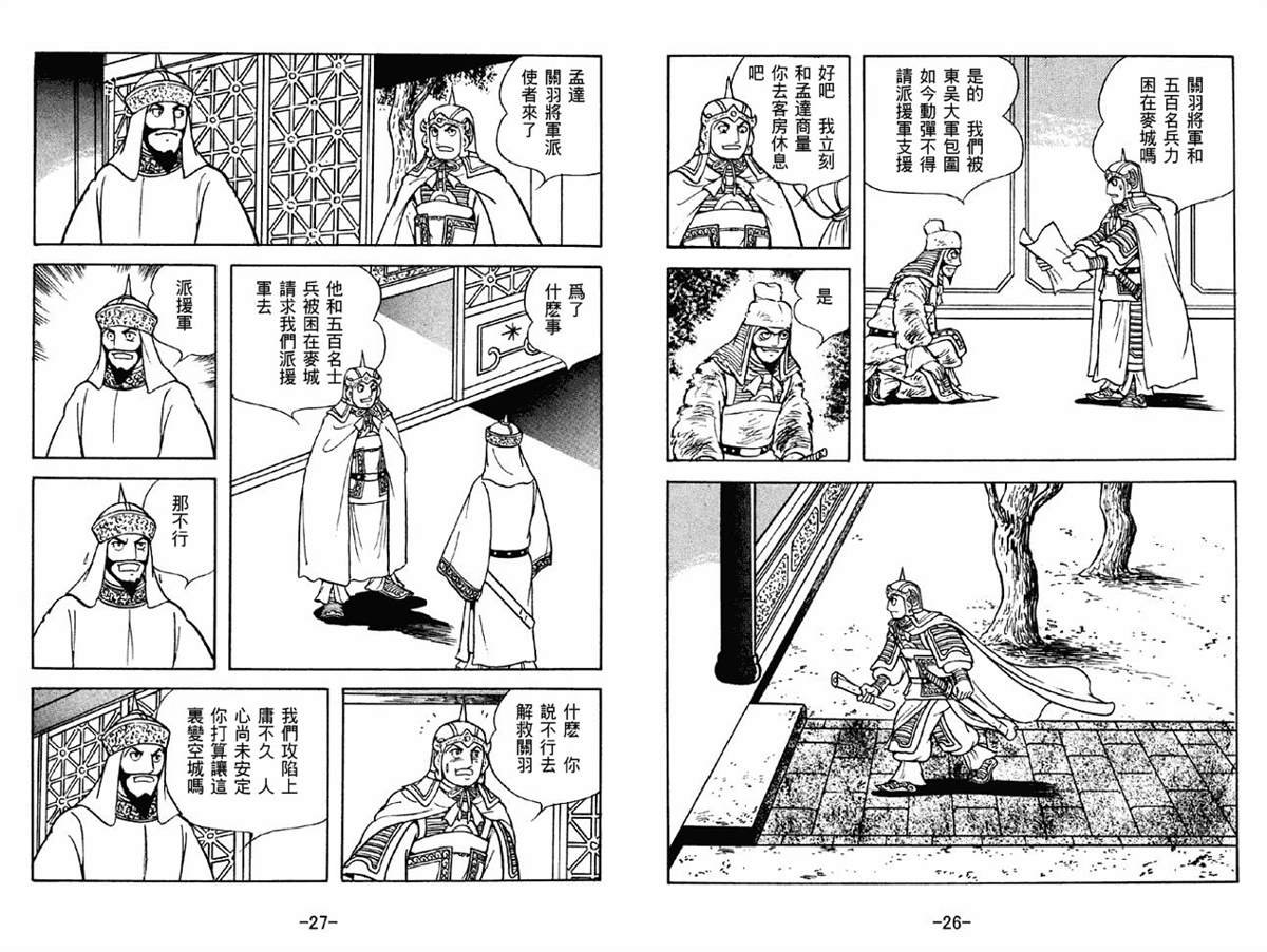 第42卷