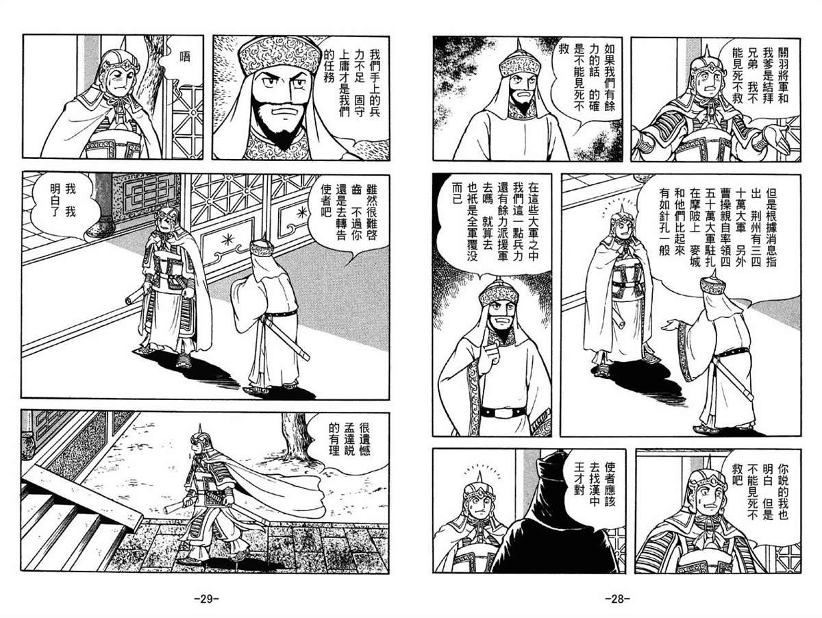 第42卷