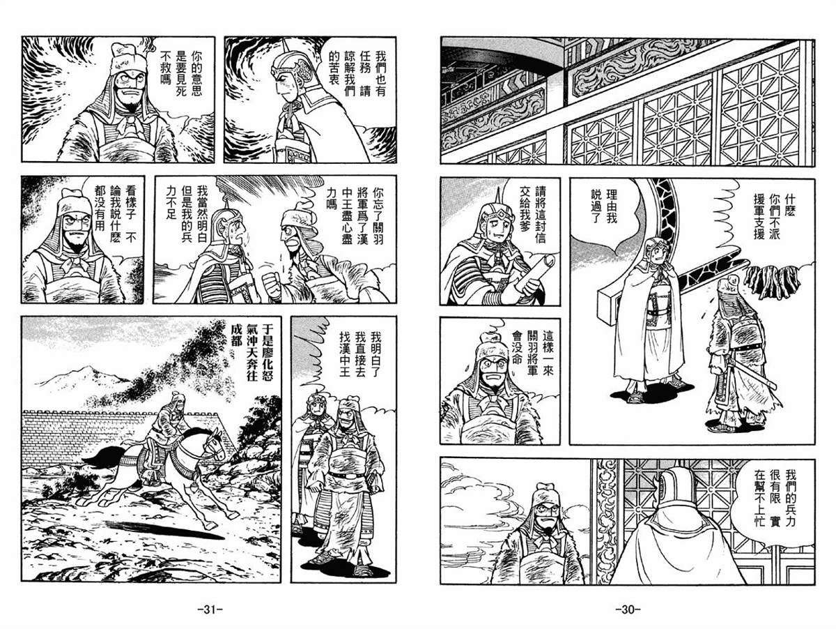第42卷