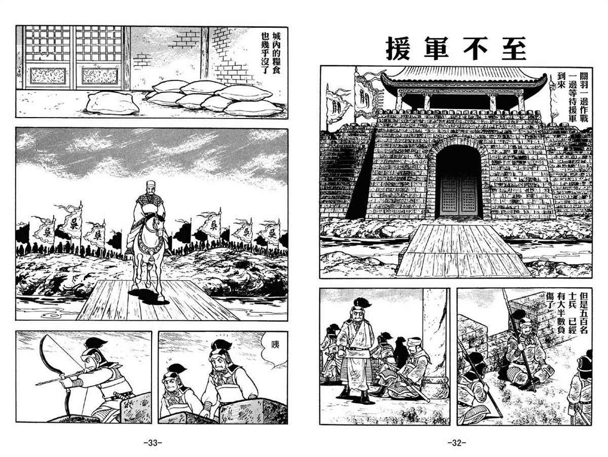 第42卷