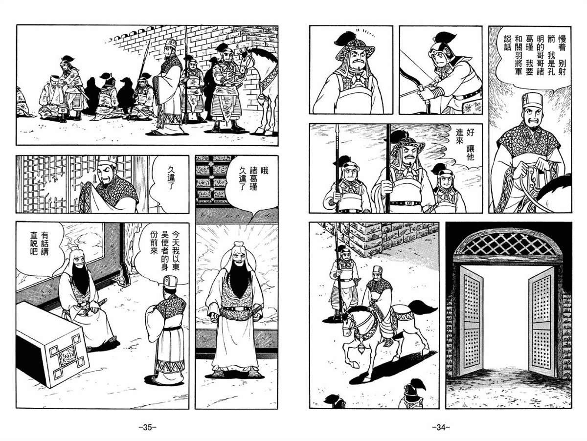 第42卷