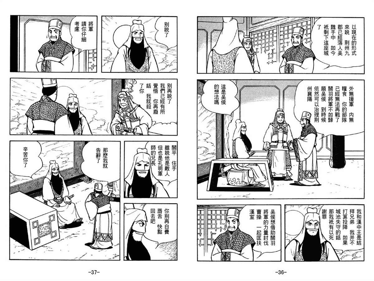 第42卷
