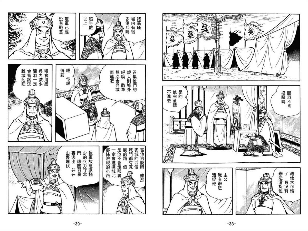 第42卷
