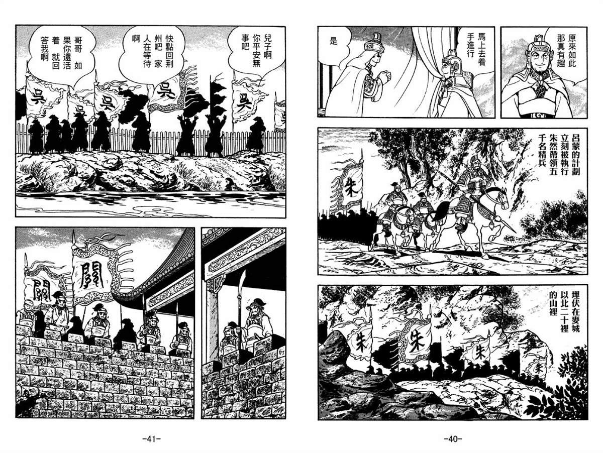 第42卷