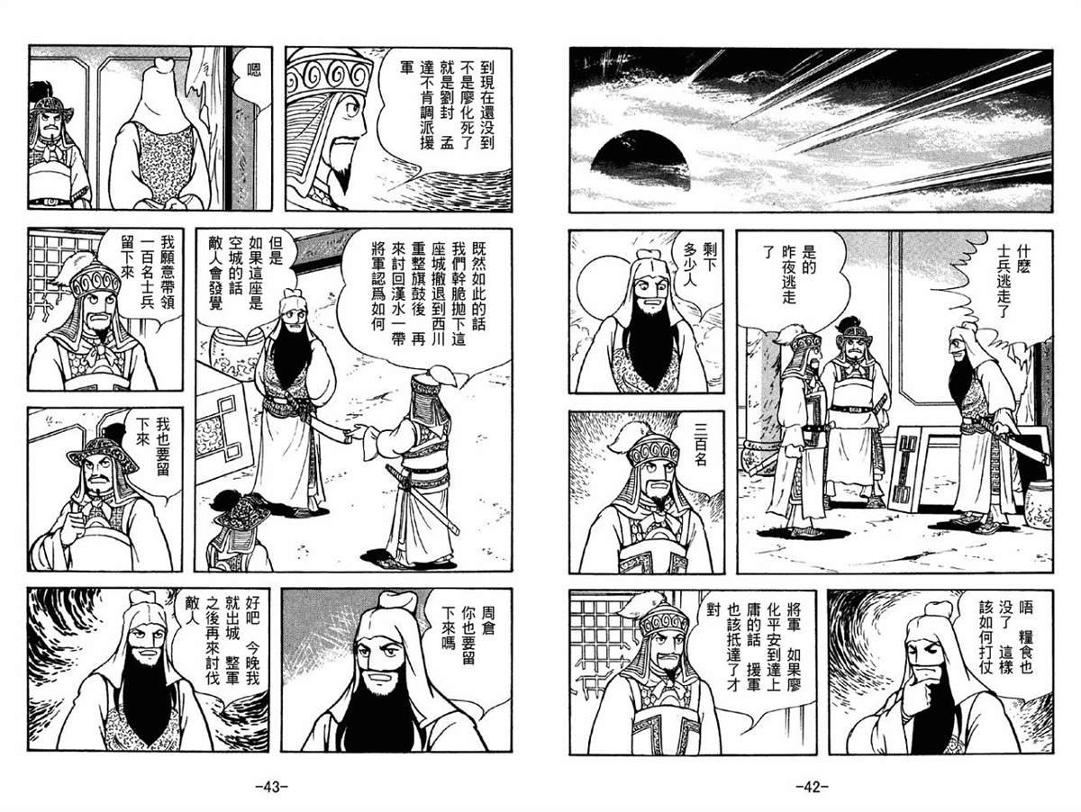 第42卷