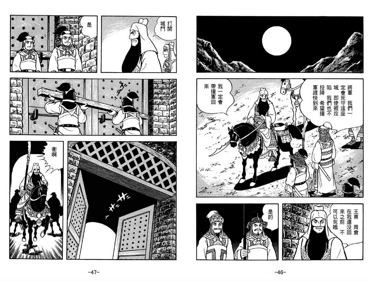 第42卷
