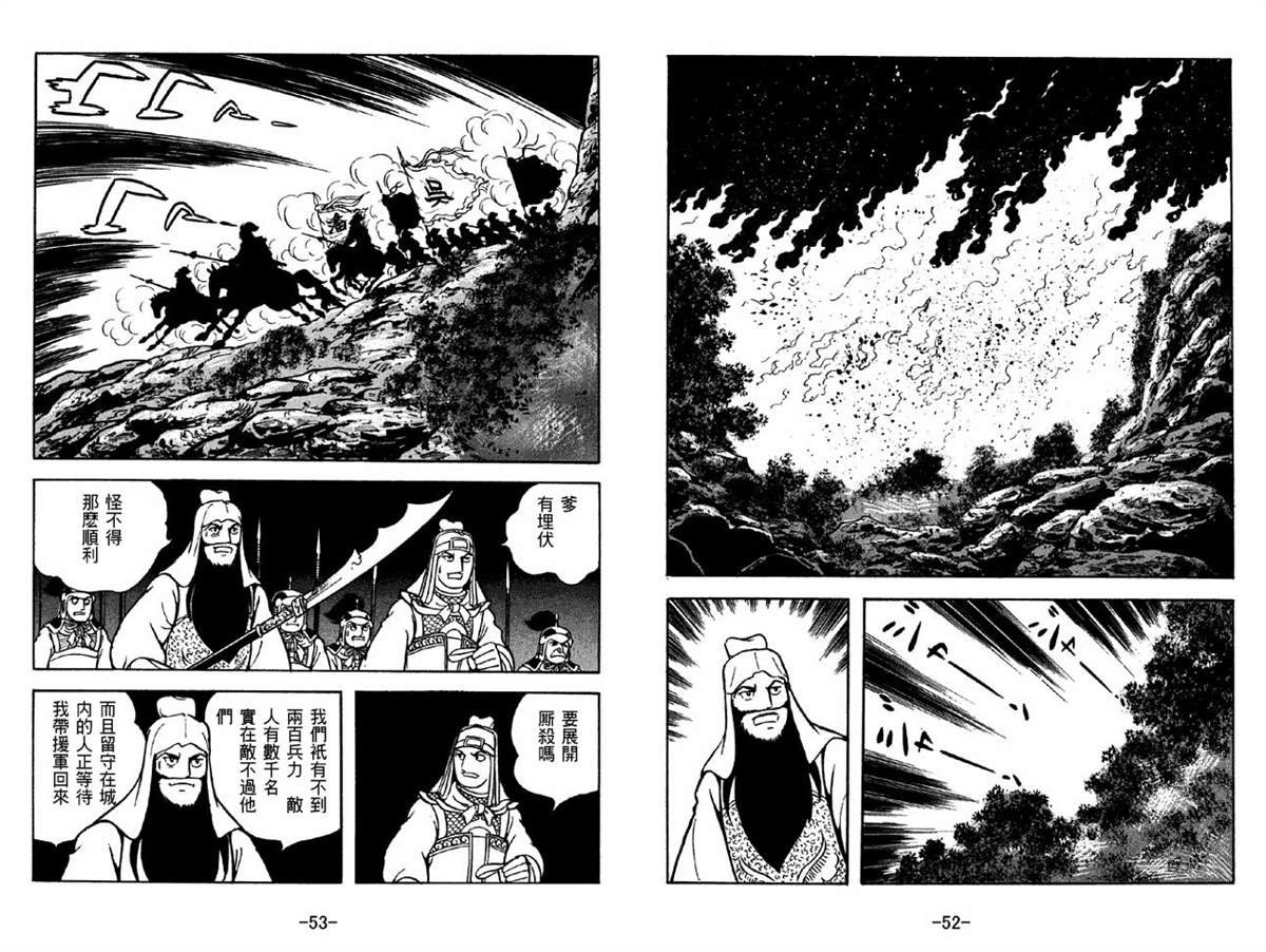 第42卷