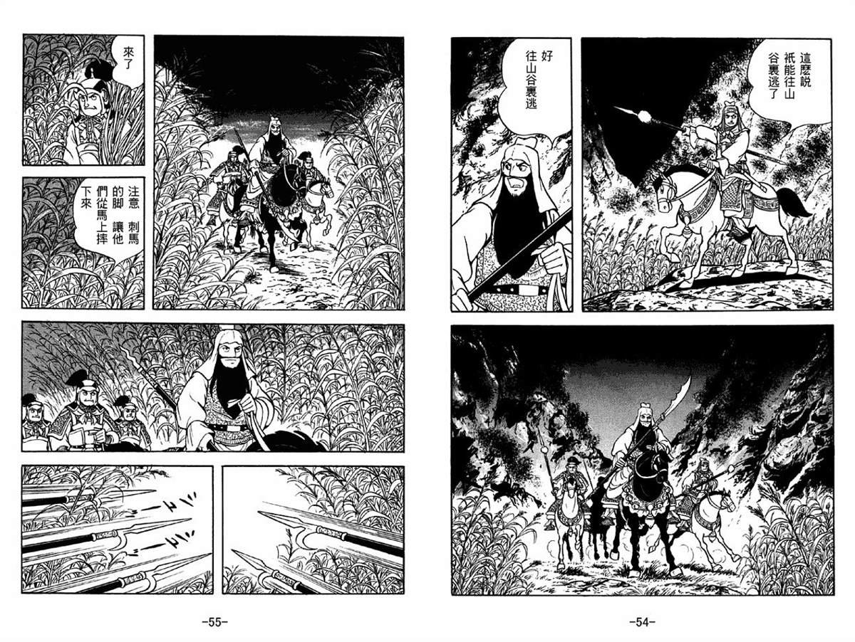 第42卷