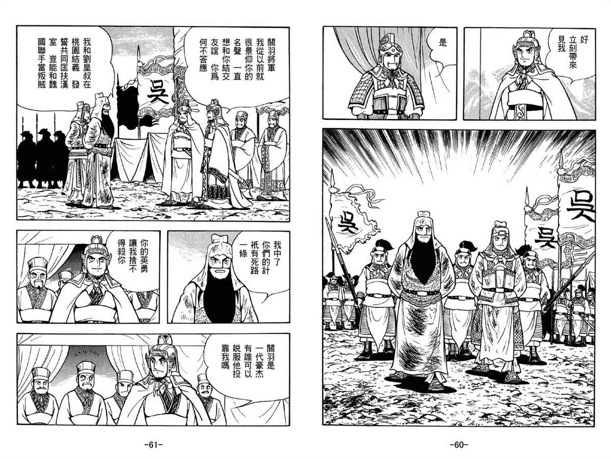 第42卷