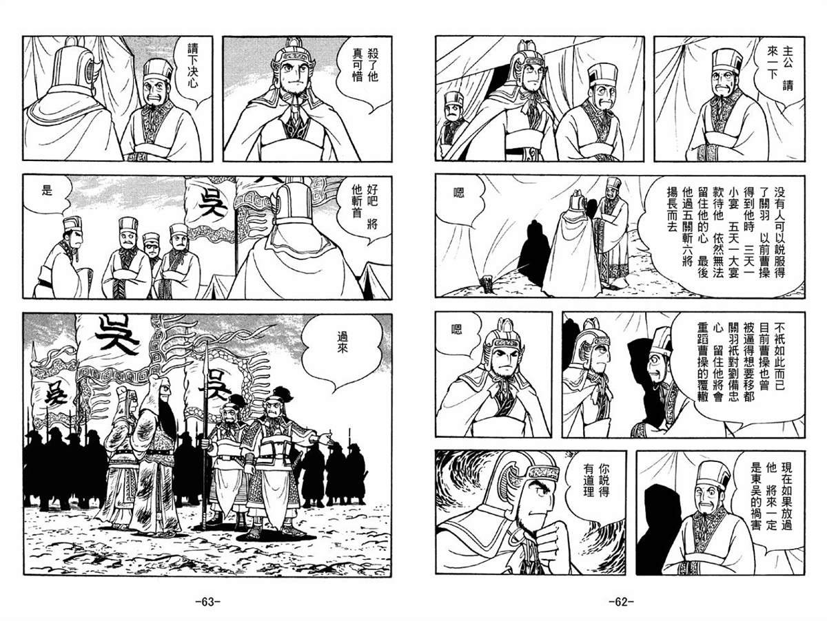 第42卷