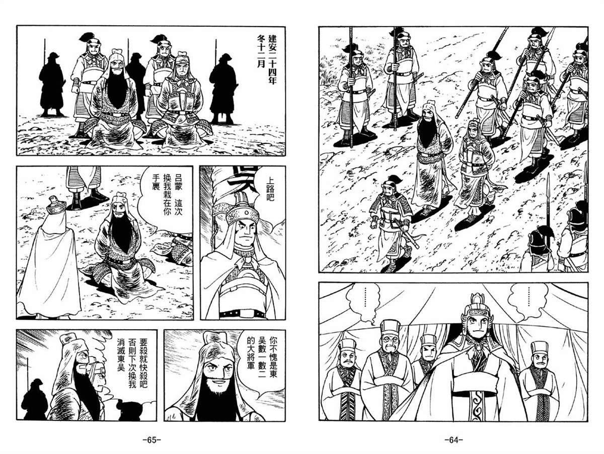 第42卷