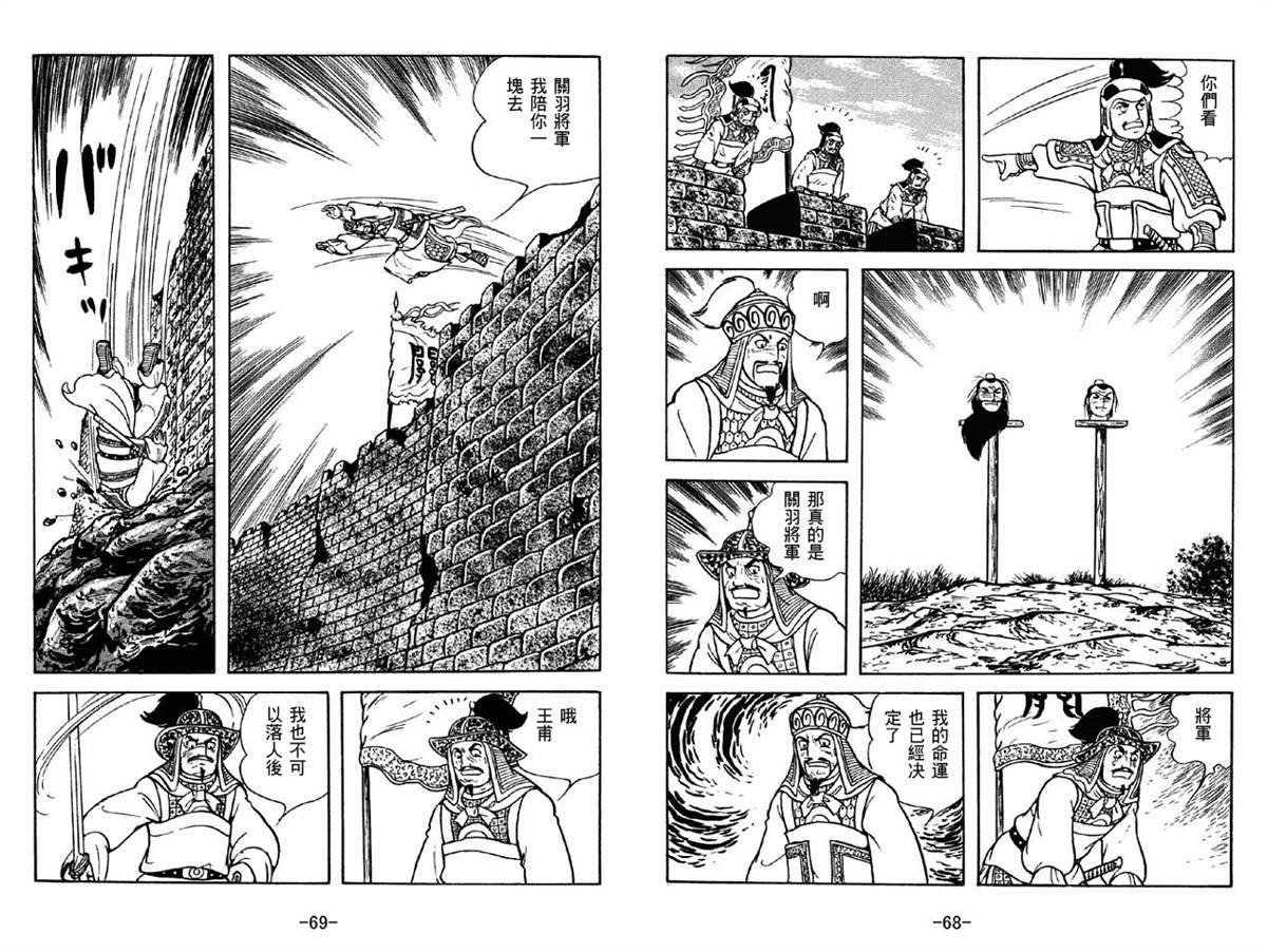 第42卷