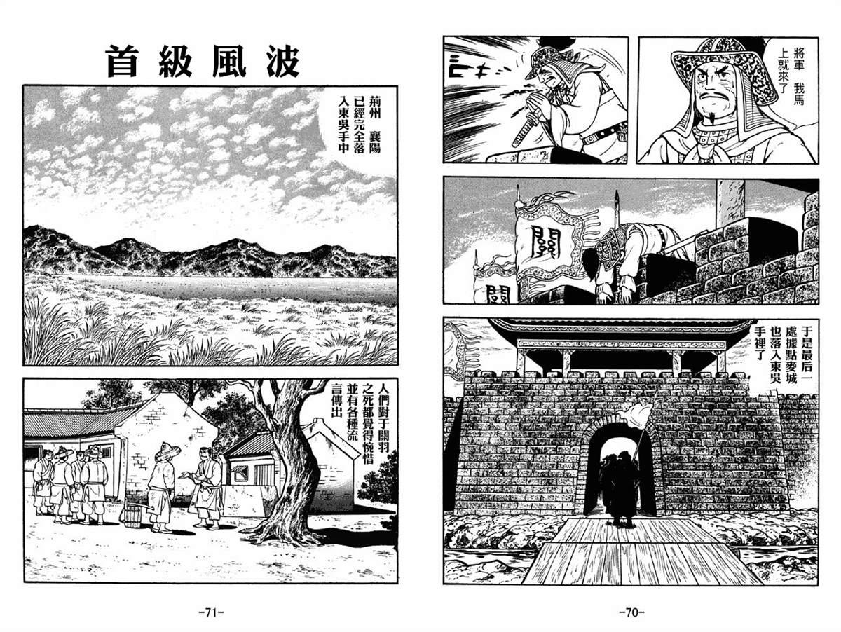 第42卷
