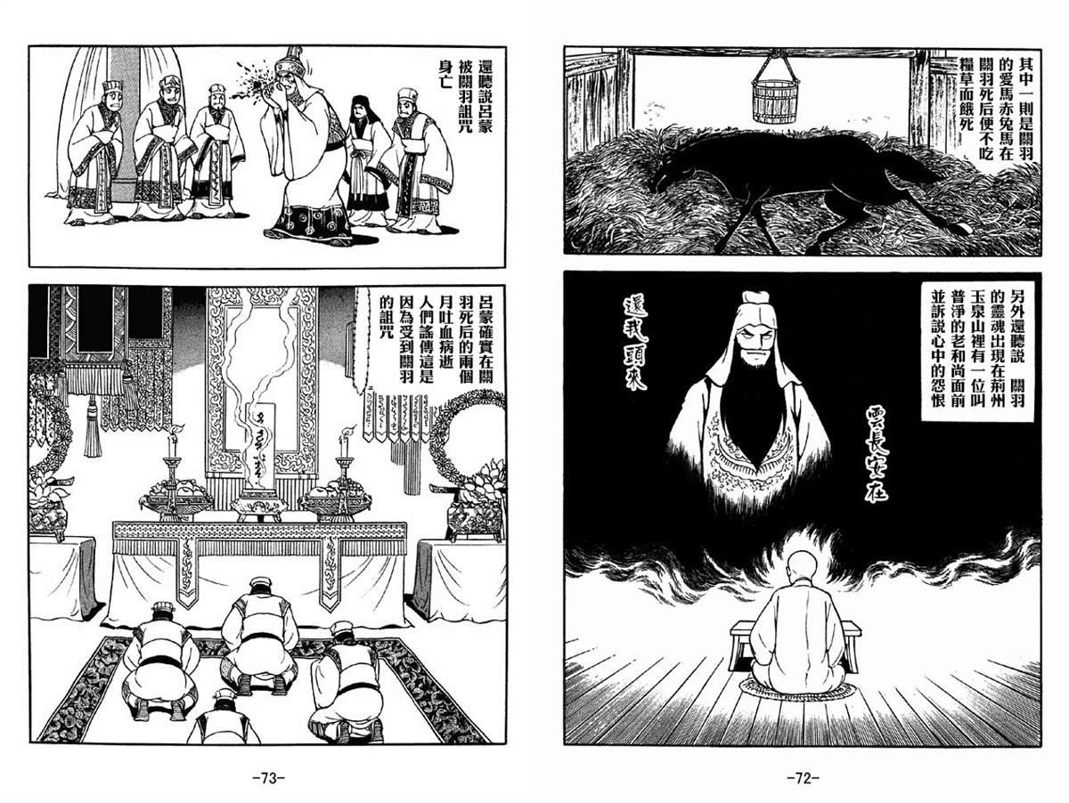 第42卷