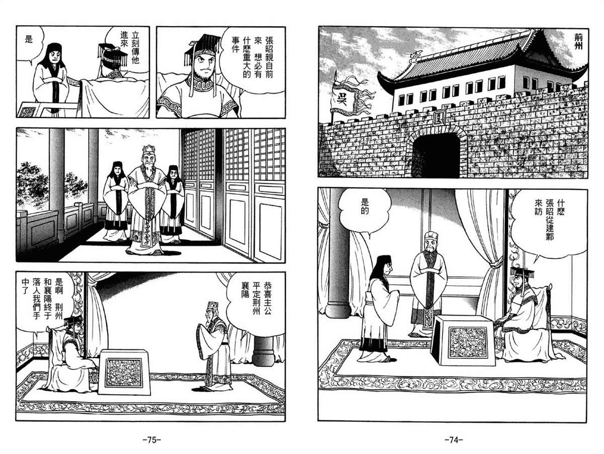 第42卷