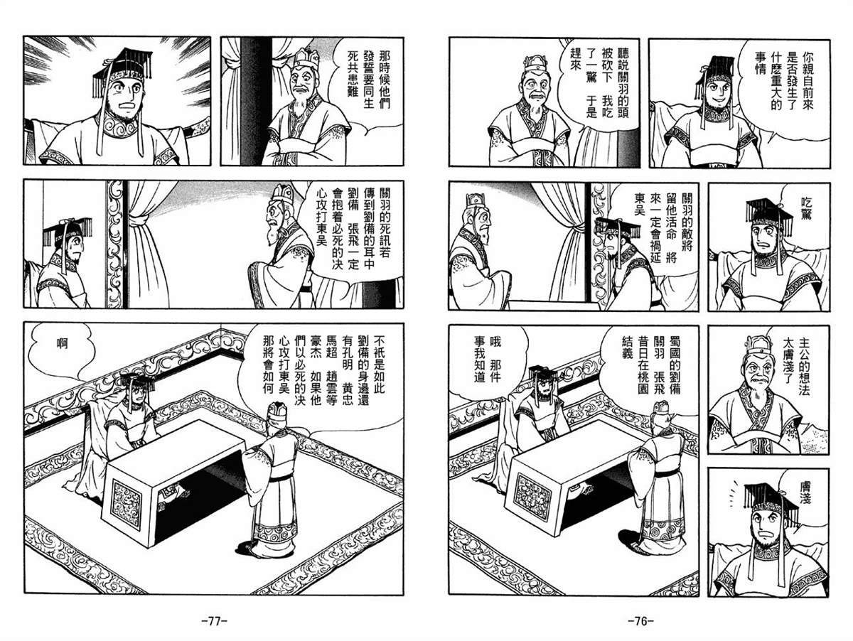 第42卷