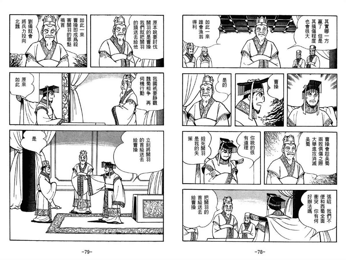 第42卷