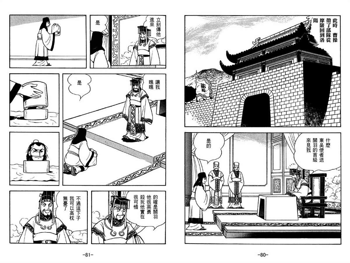 第42卷