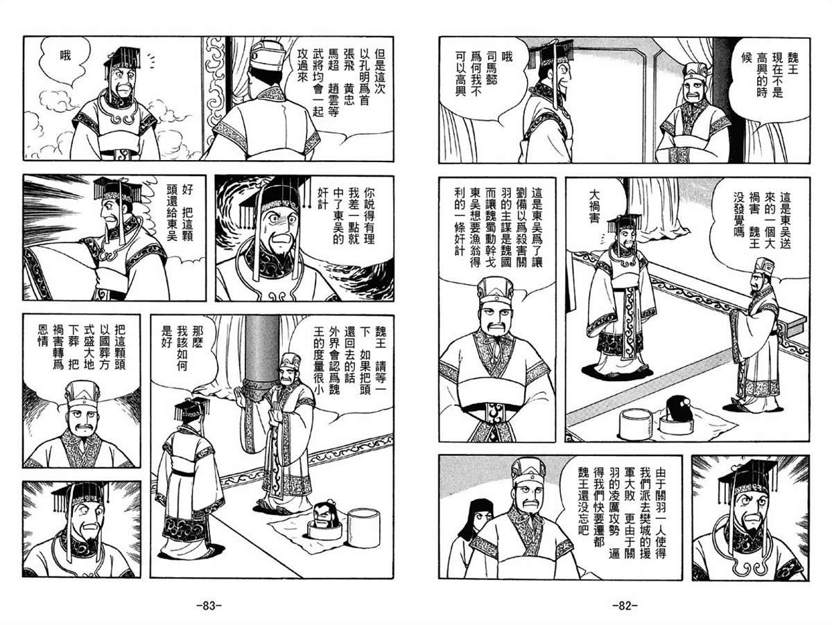 第42卷