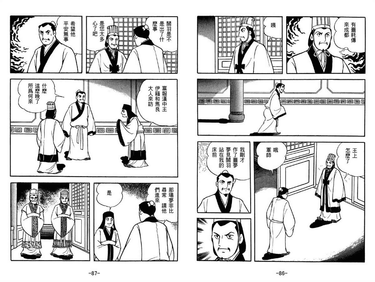 第42卷