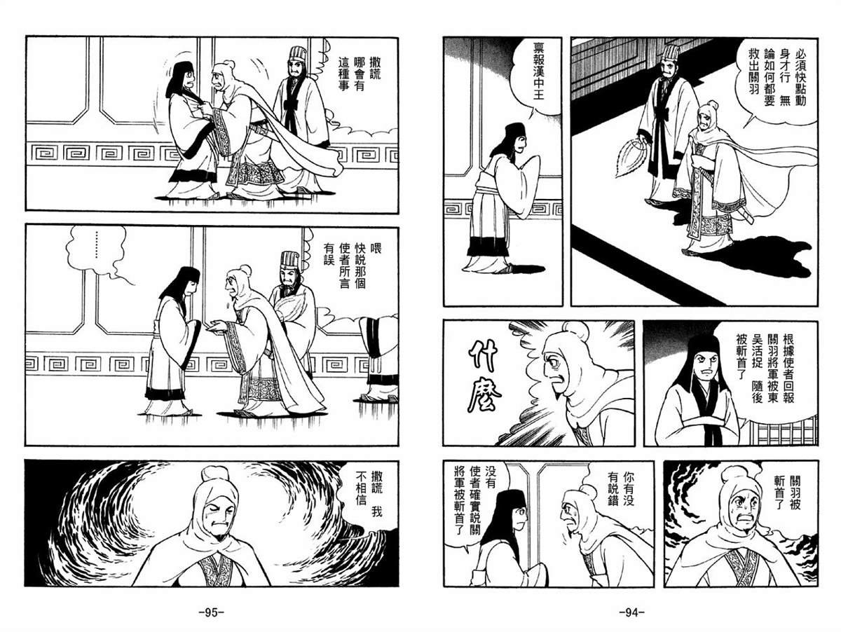 第42卷