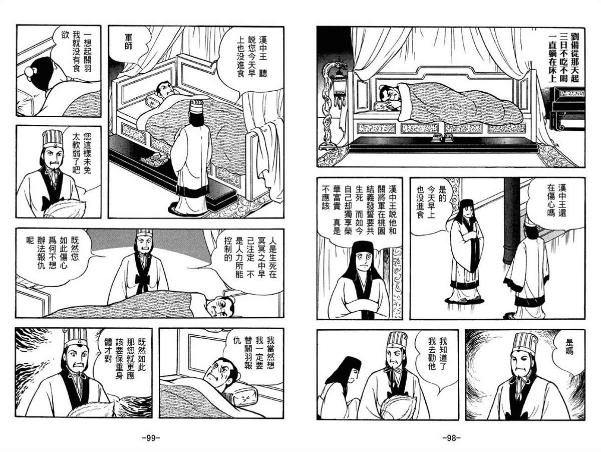 第42卷