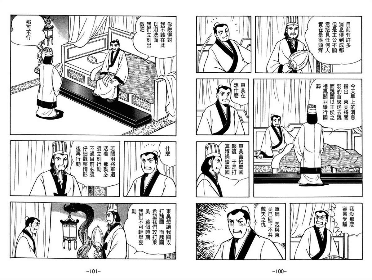 第42卷