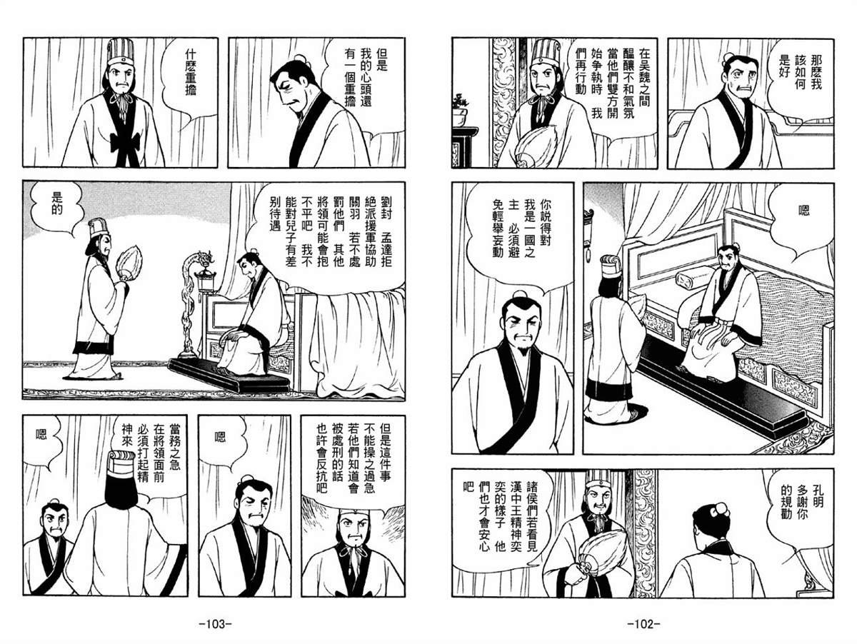 第42卷