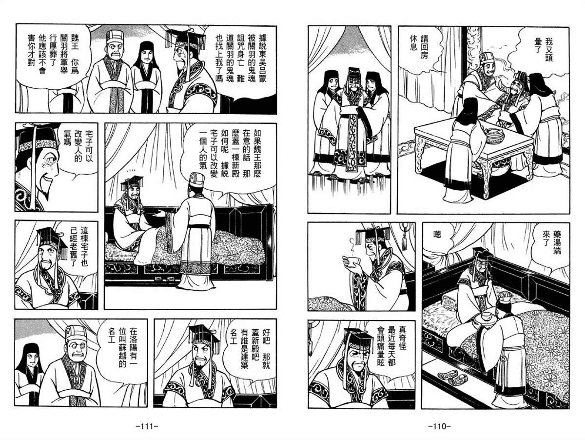 第42卷