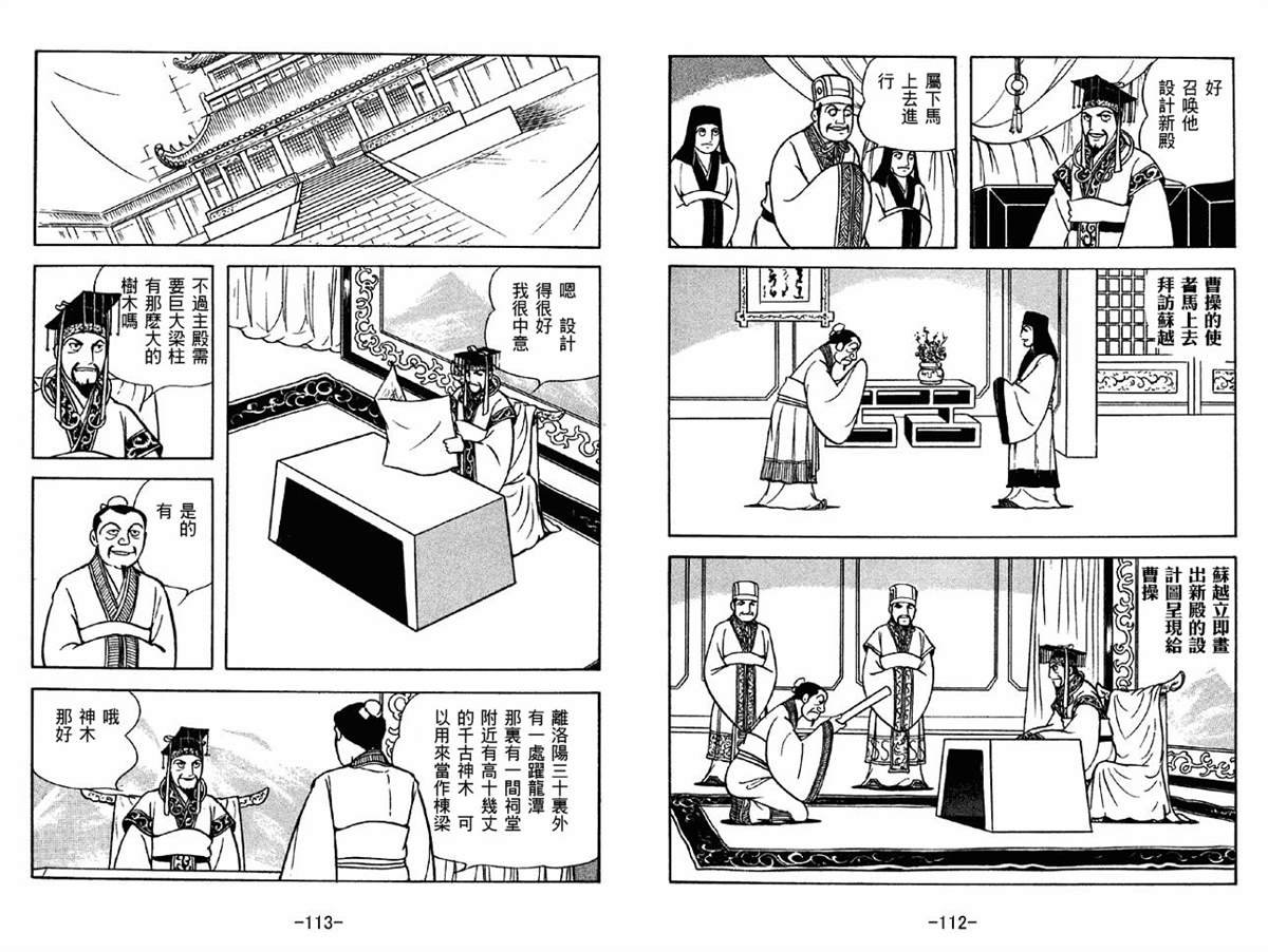 第42卷