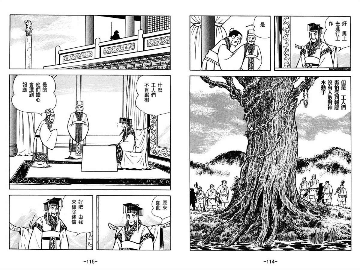 第42卷