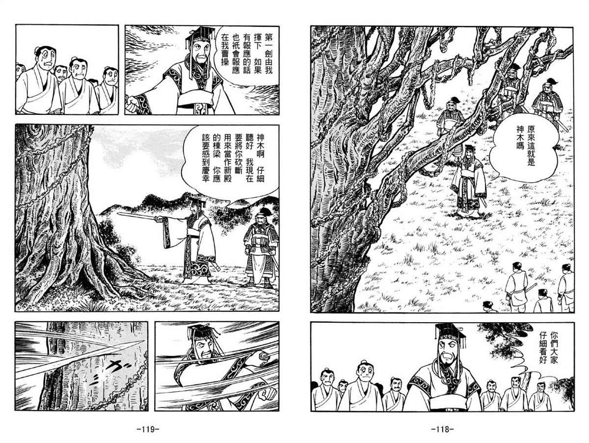 第42卷