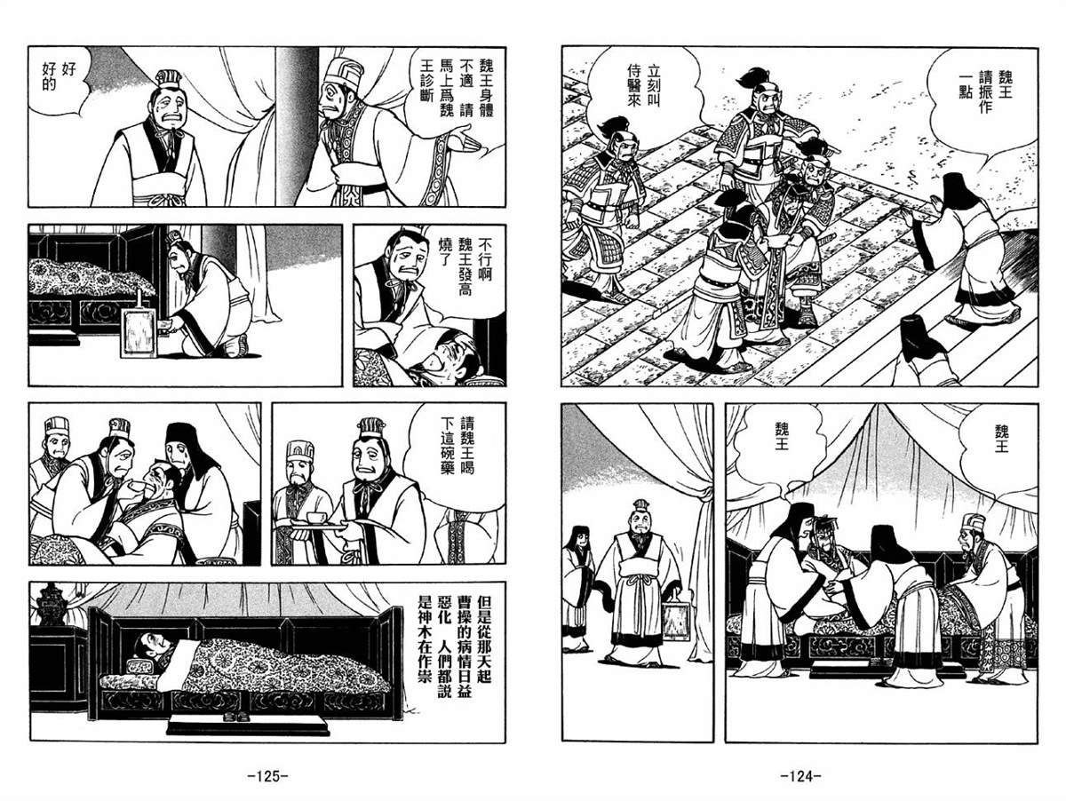 第42卷