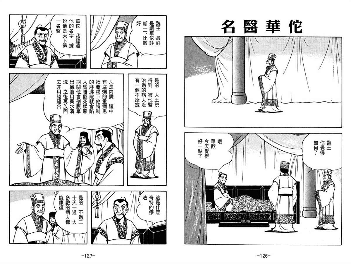 第42卷