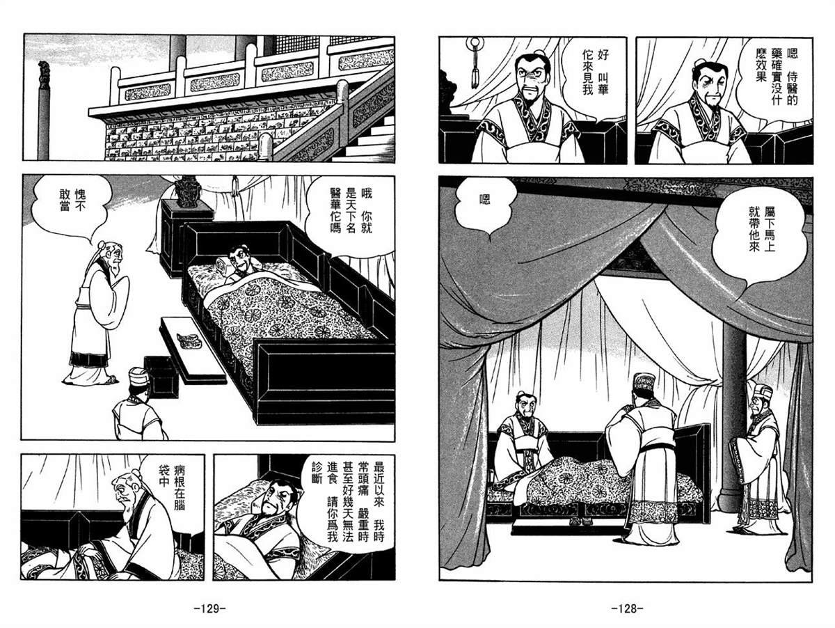 第42卷