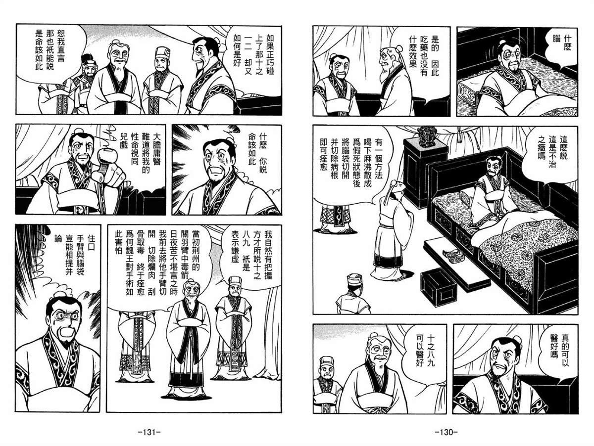 第42卷