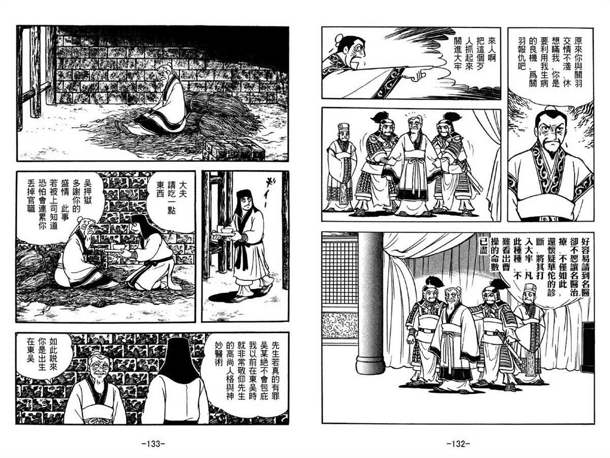 第42卷
