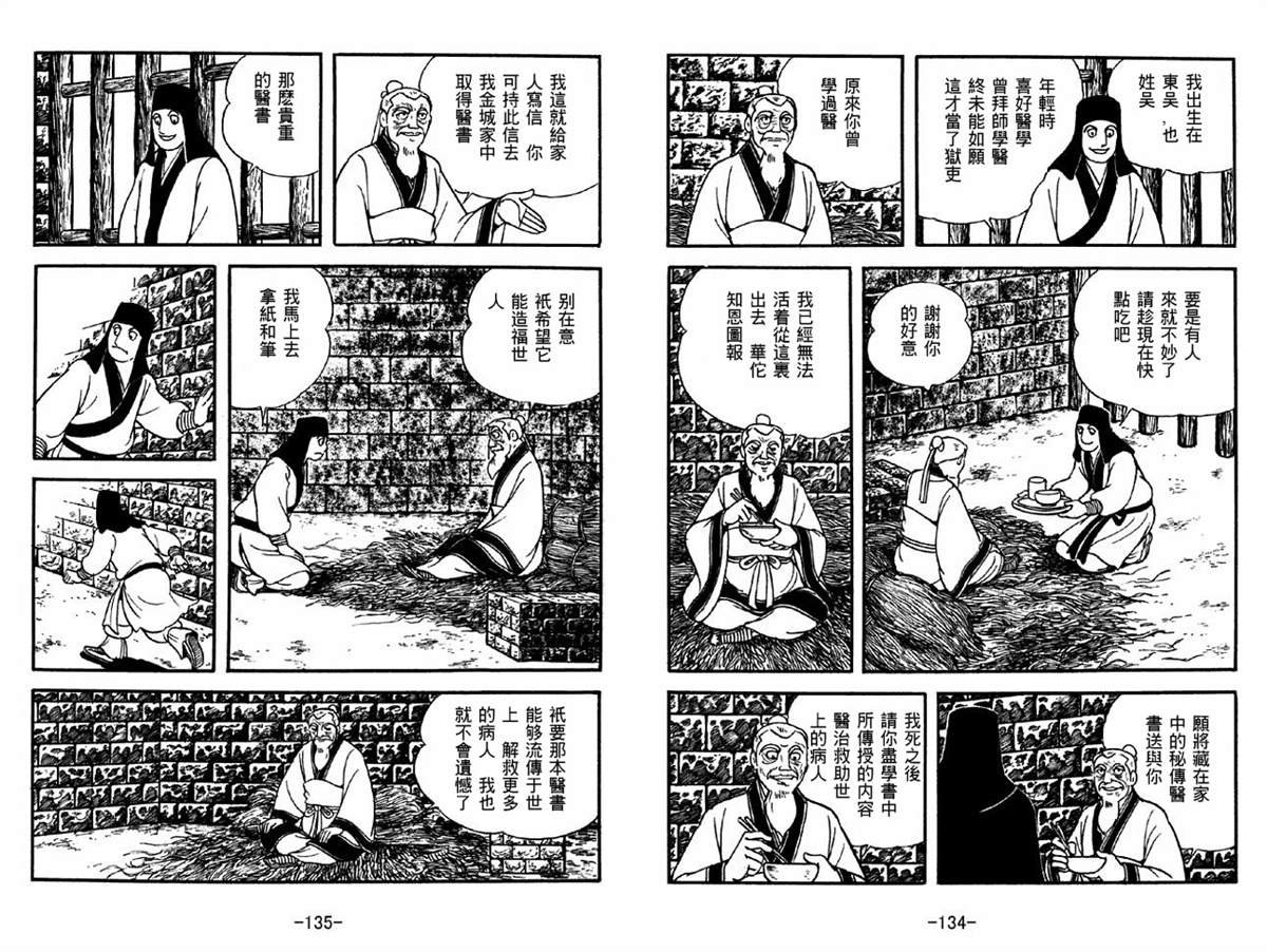 第42卷