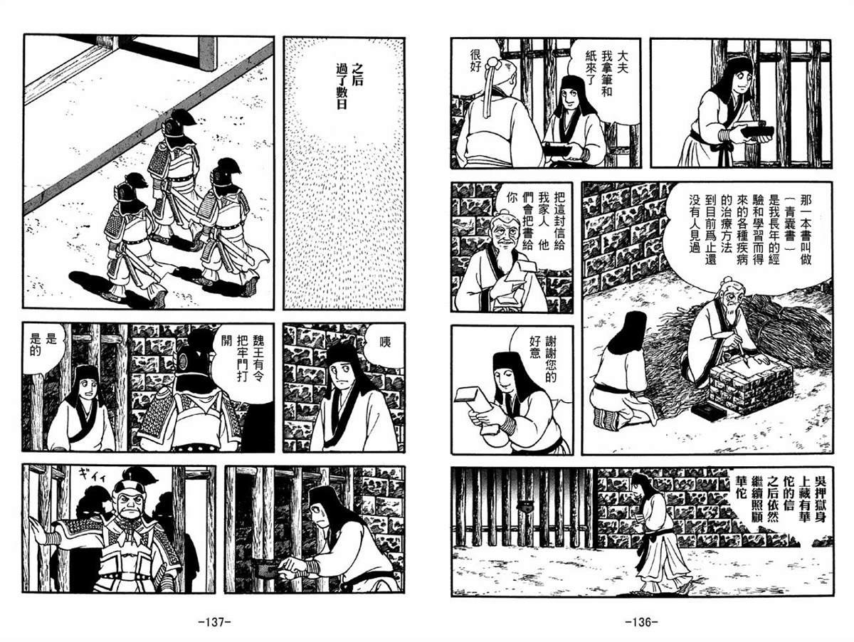 第42卷
