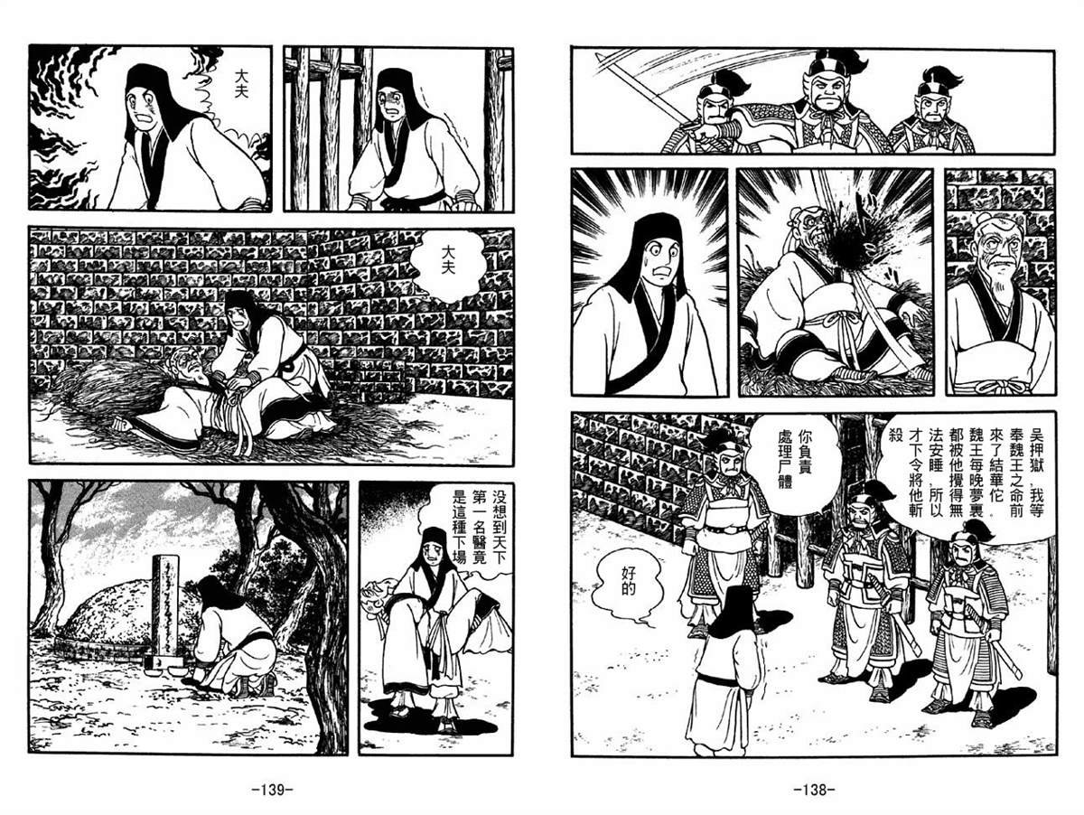 第42卷