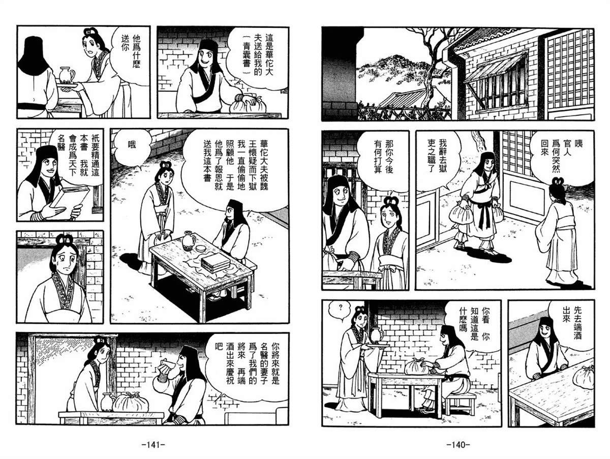 第42卷
