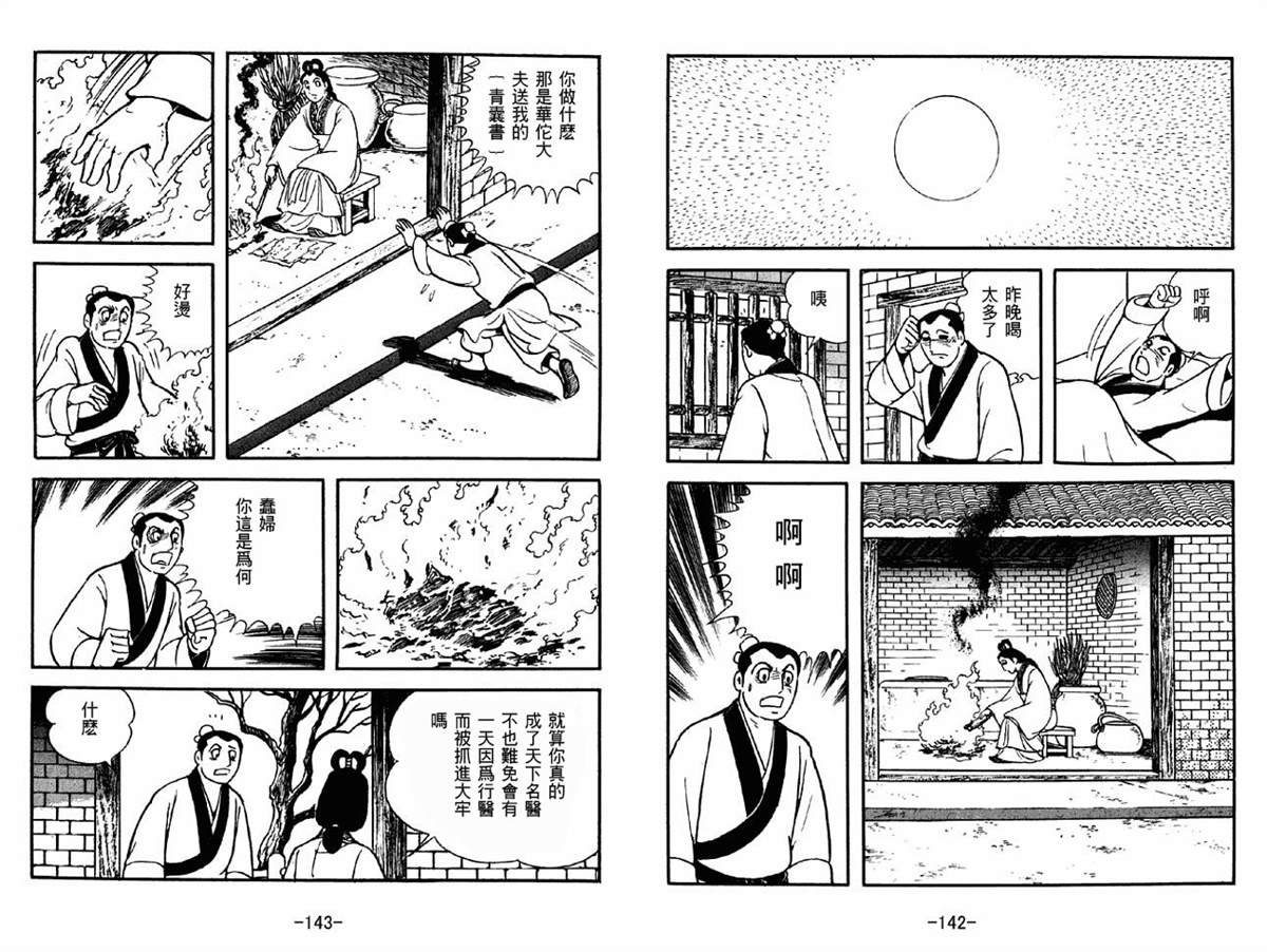第42卷